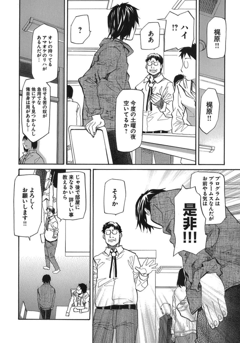 Page 122