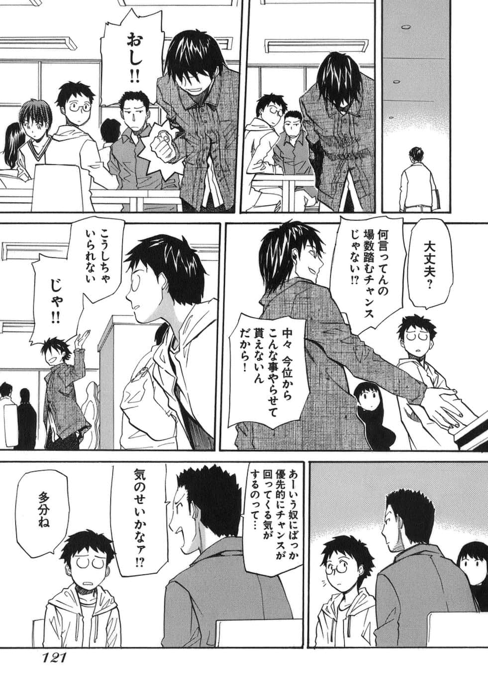 Page 123