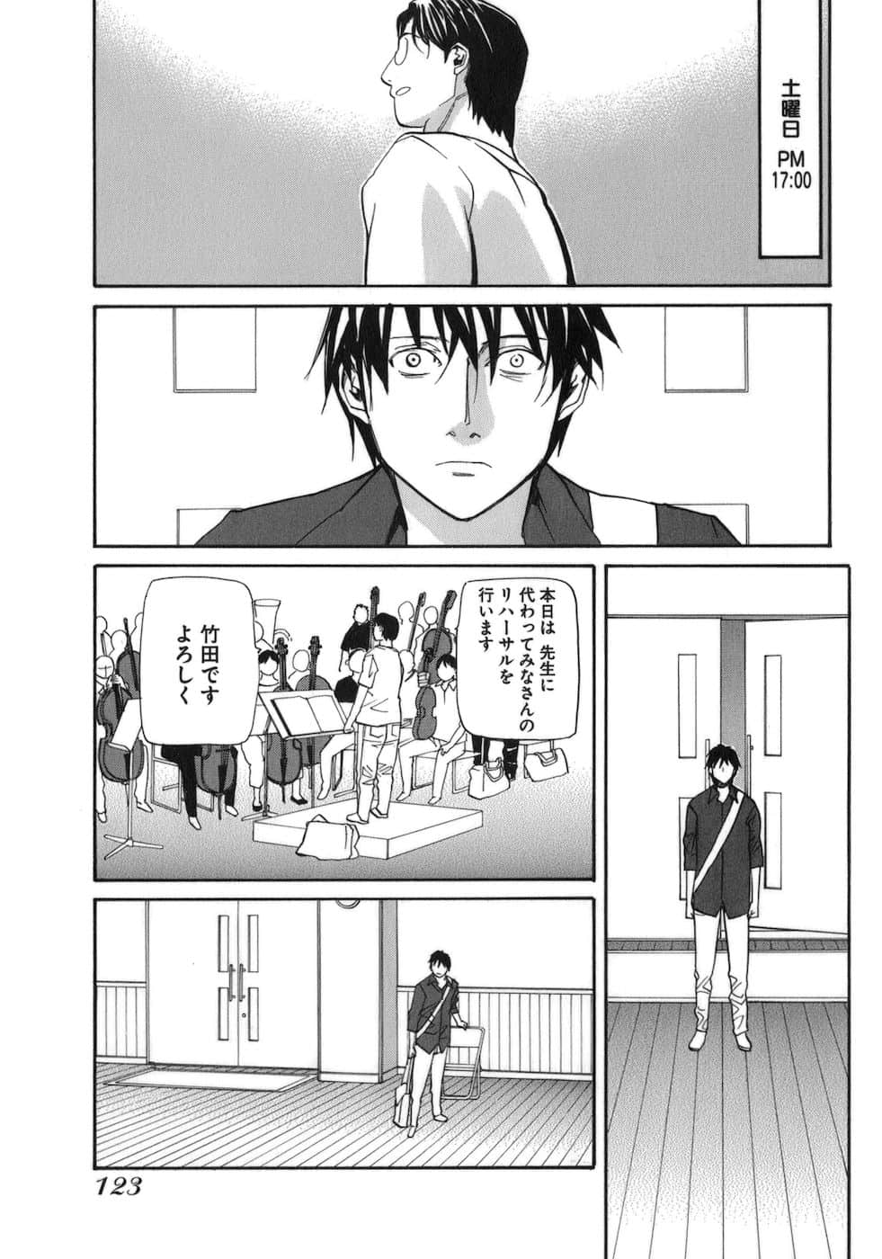 Page 125