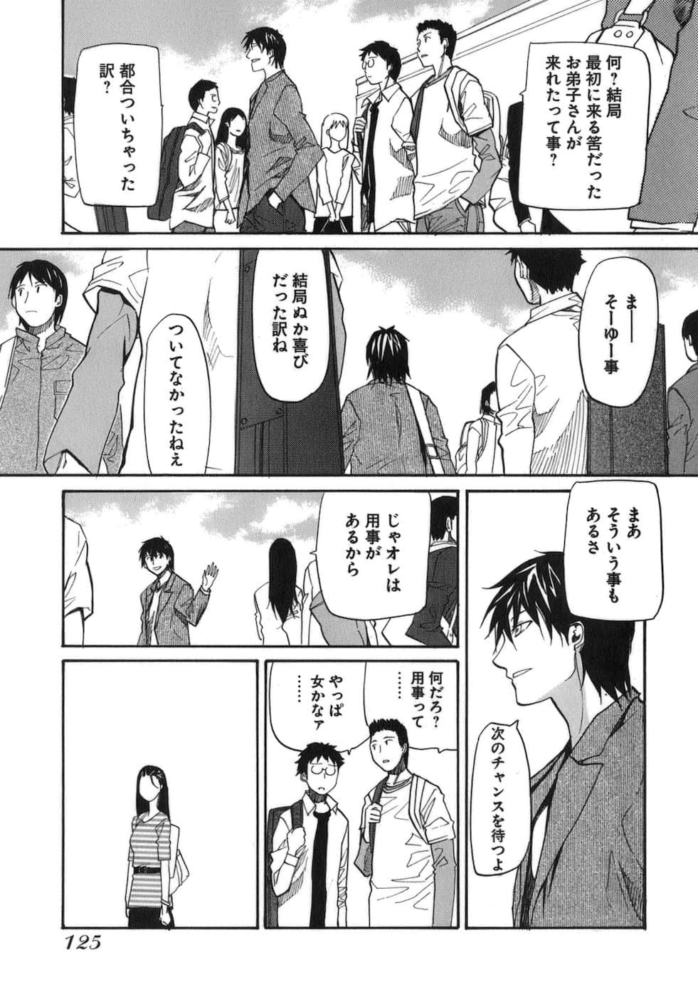 Page 127