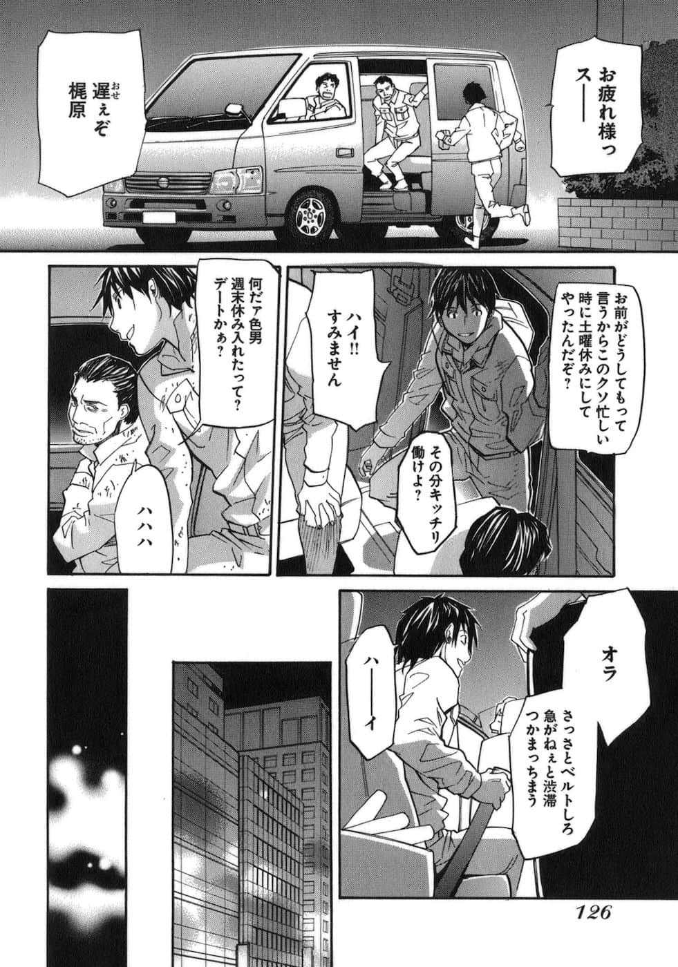 Page 128