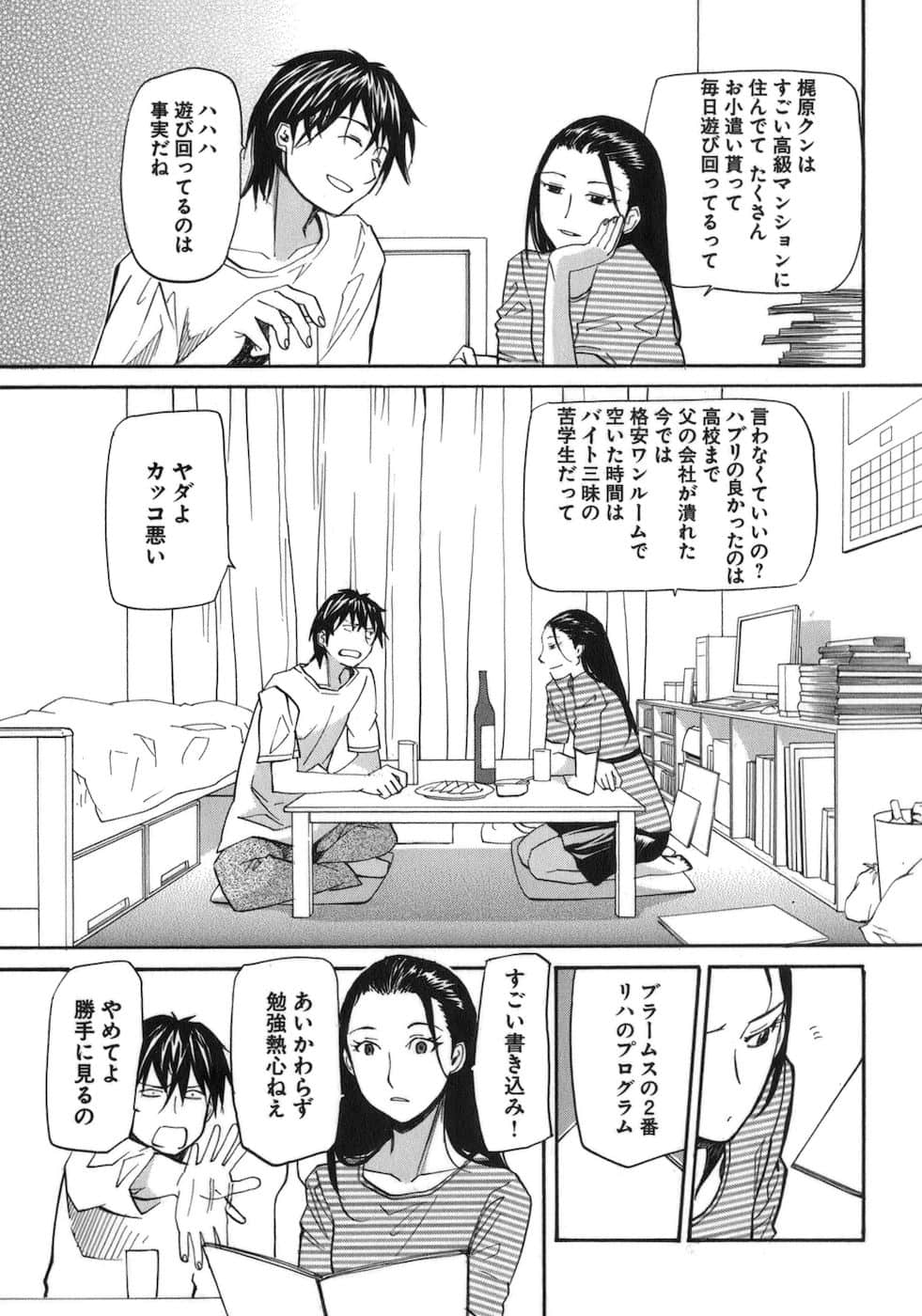 Page 131