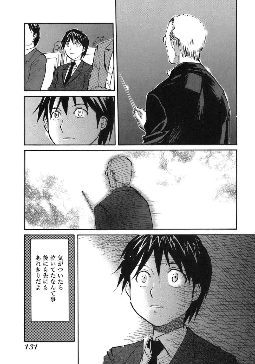 Page 133