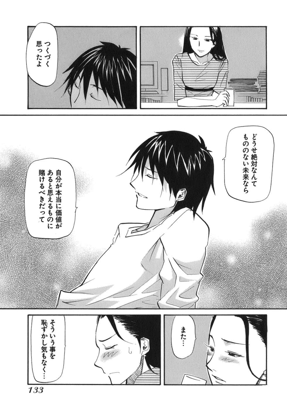 Page 135