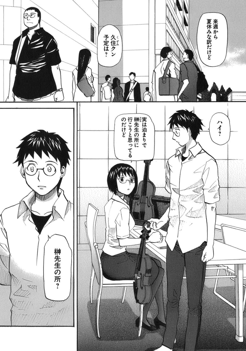 Page 142