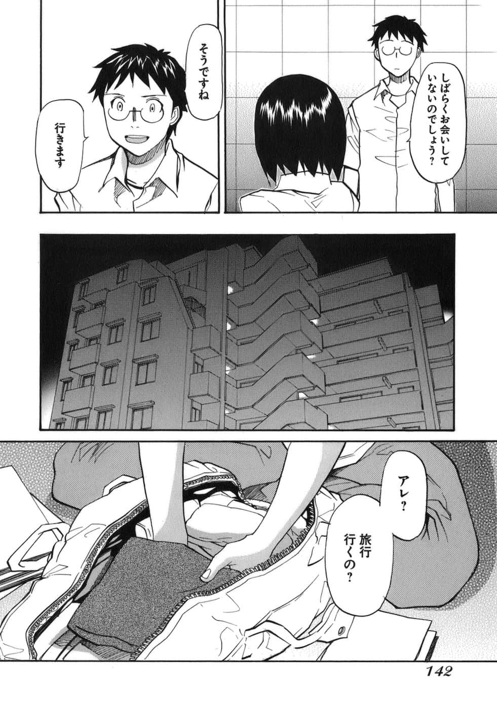 Page 144