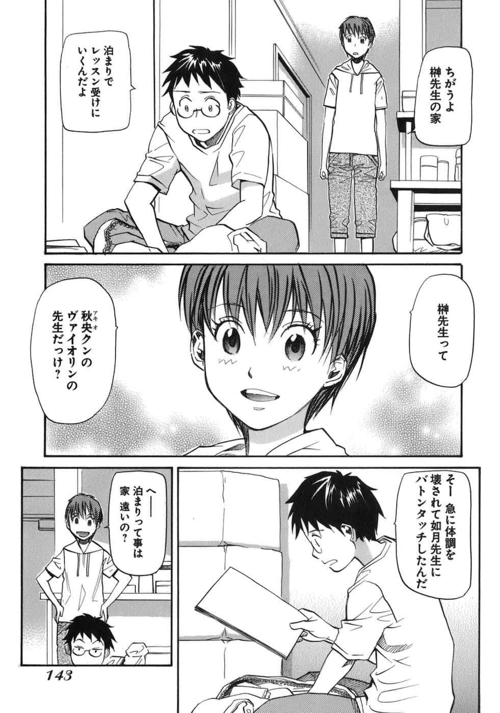 Page 145