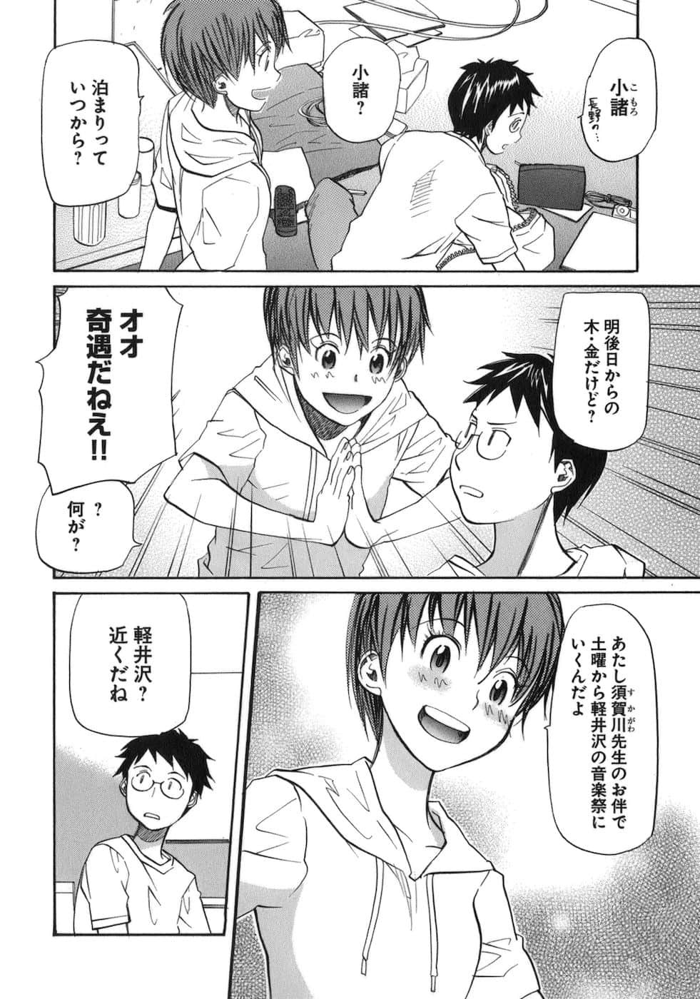 Page 146