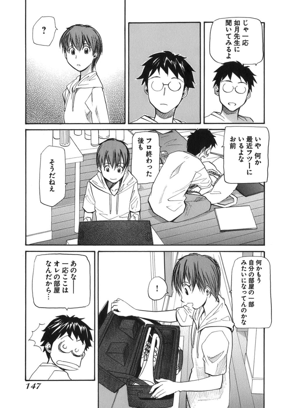 Page 149