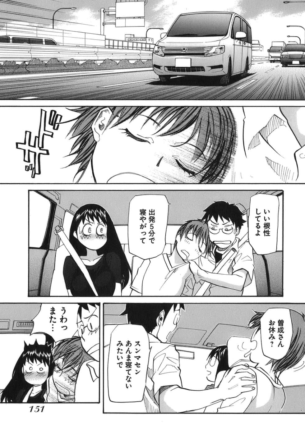 Page 153
