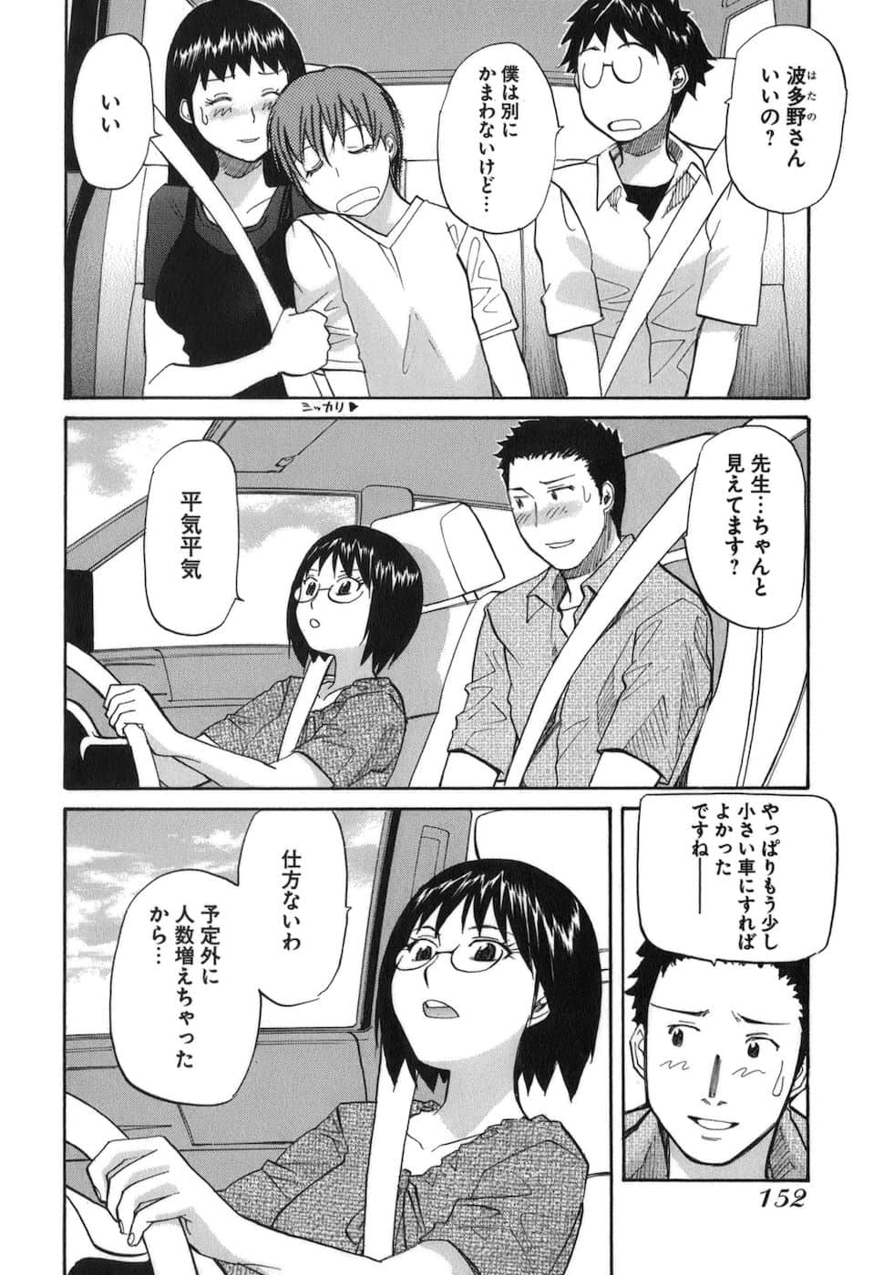 Page 154