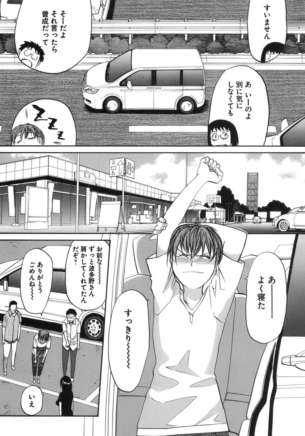 Page 155