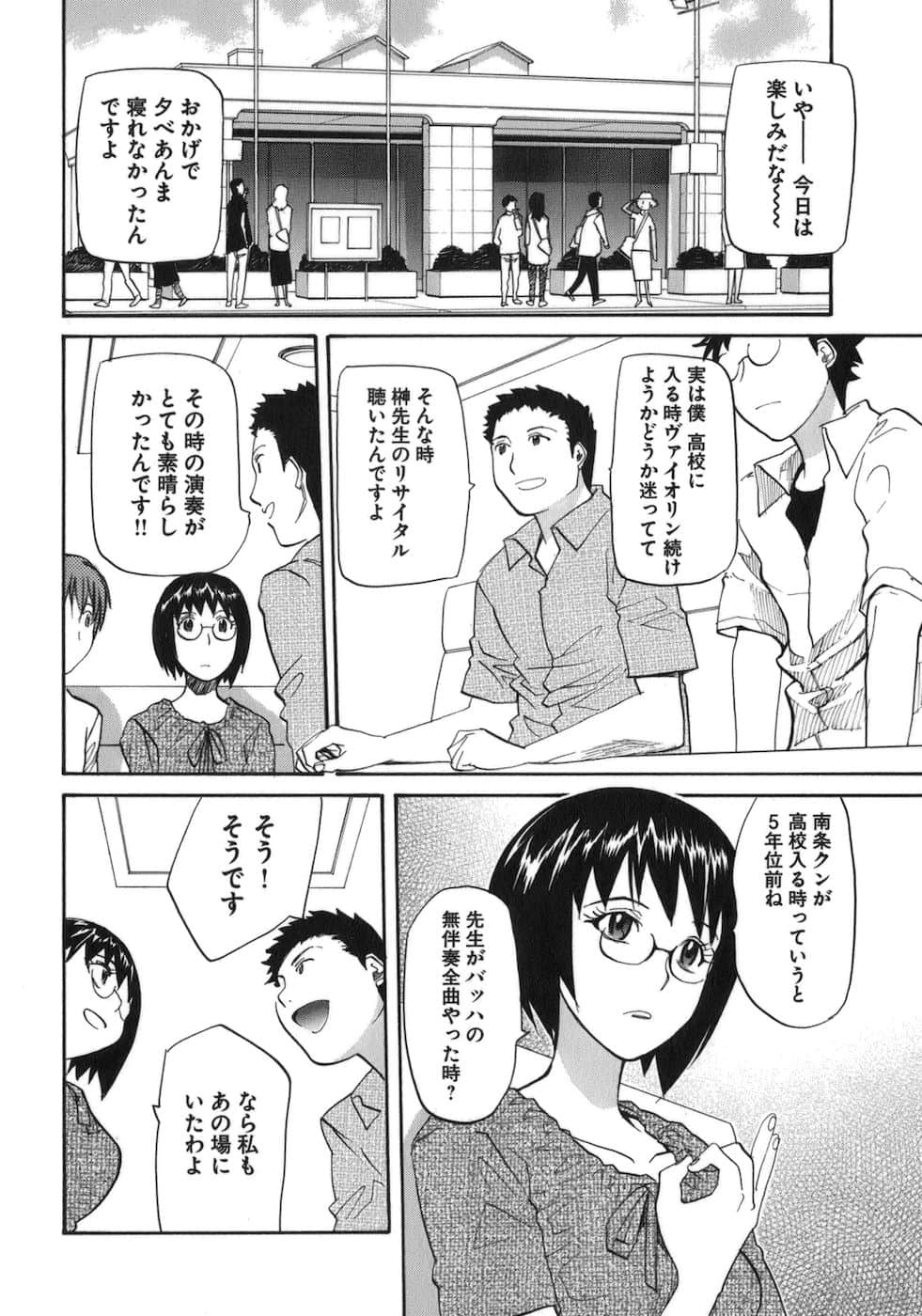 Page 156