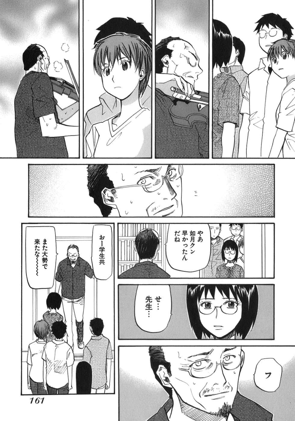 Page 163
