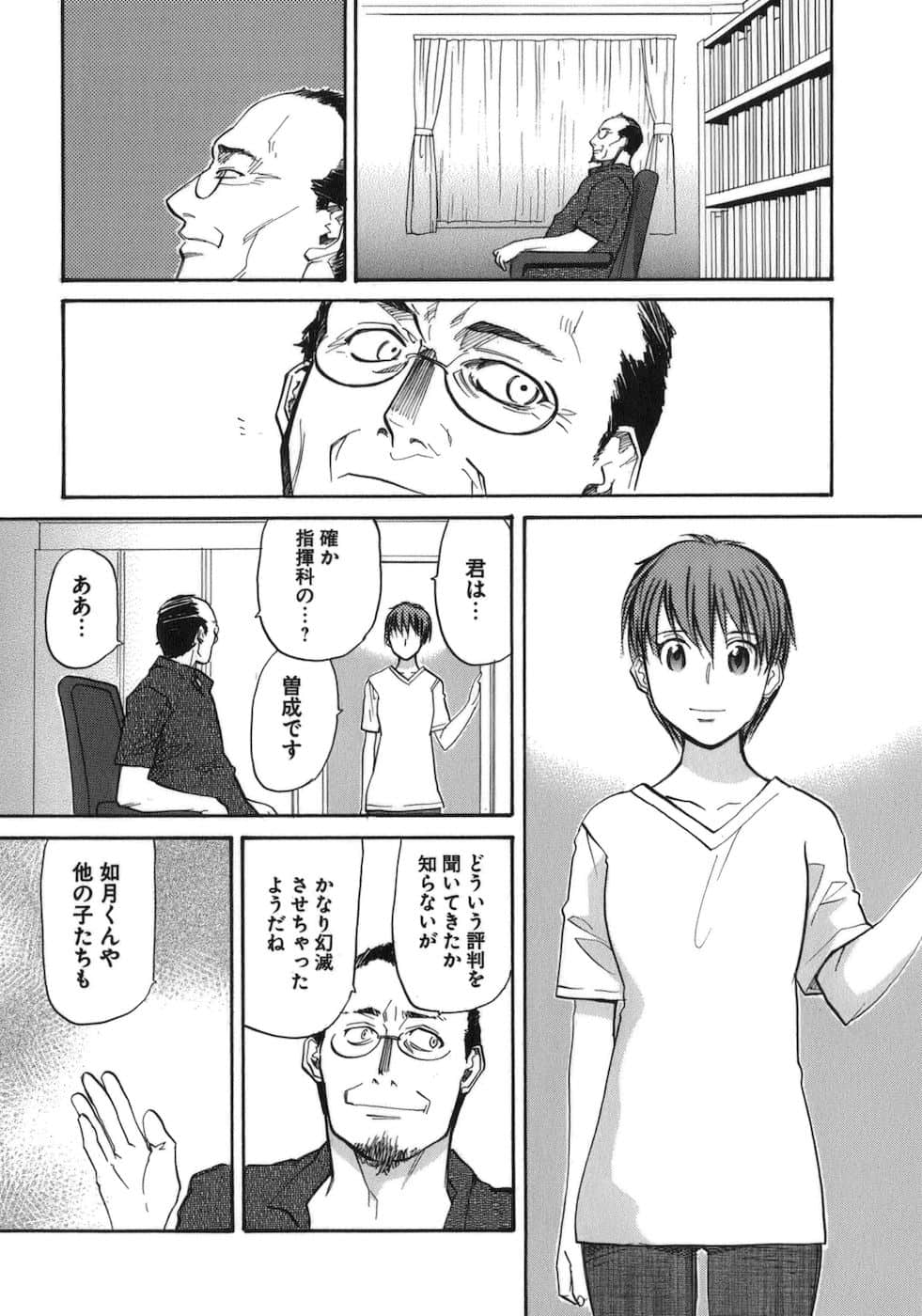 Page 168