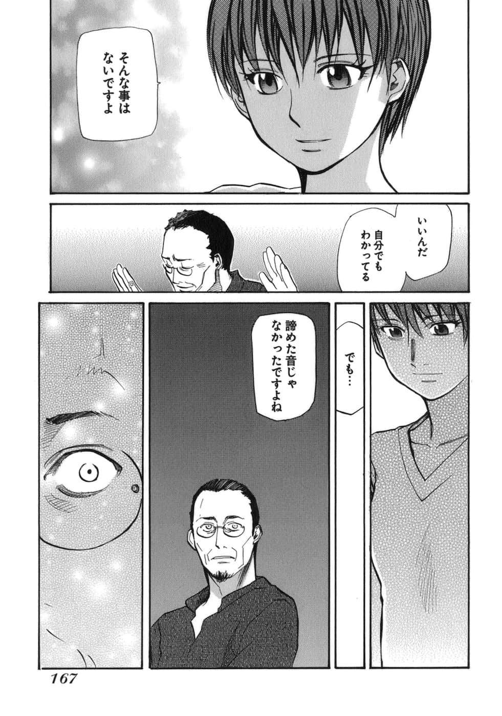 Page 169