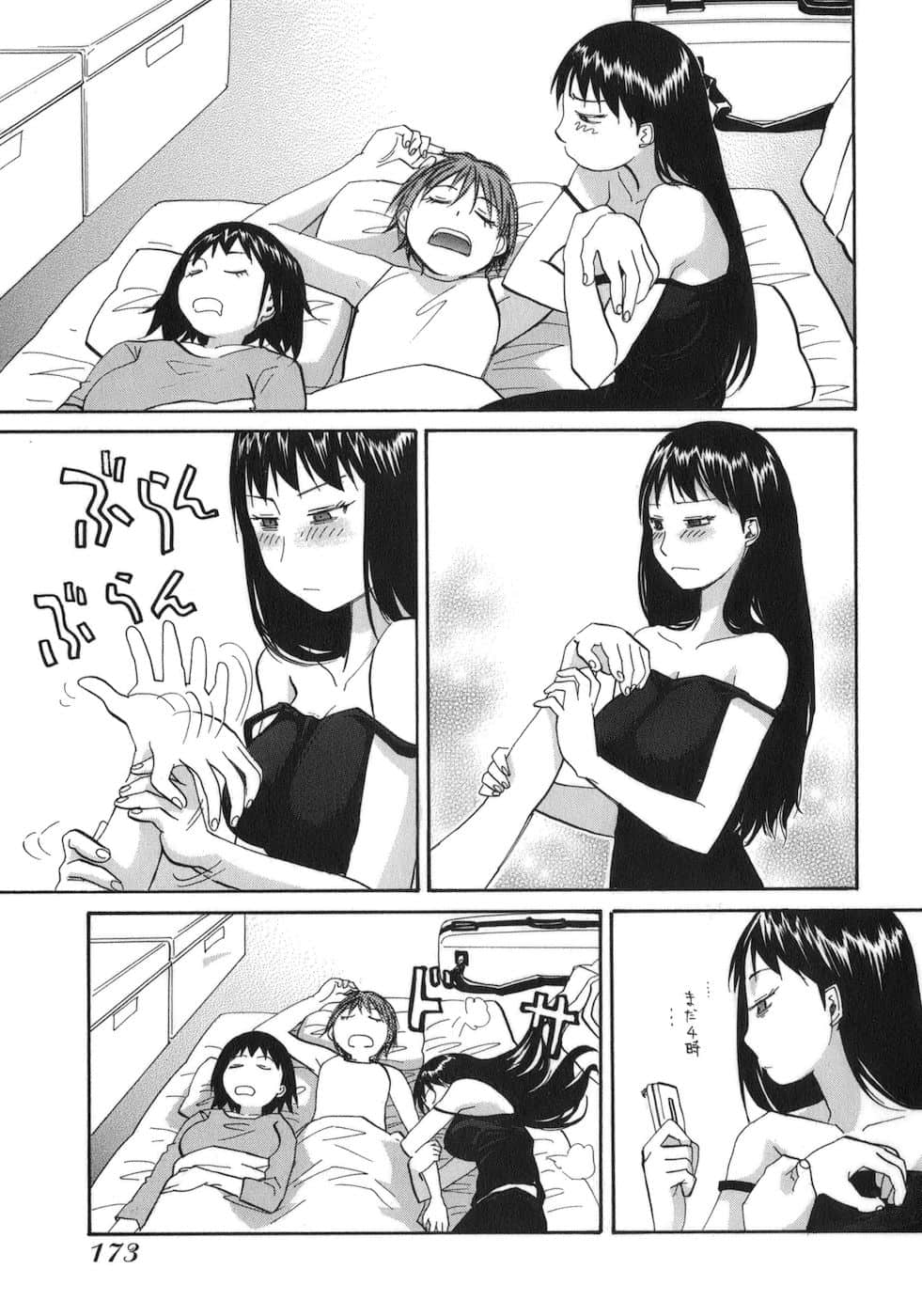 Page 175