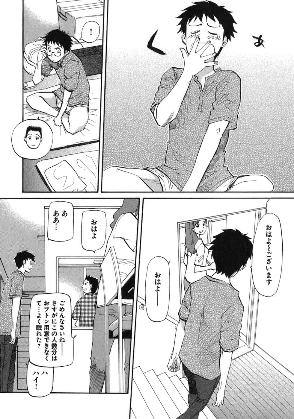 Page 176
