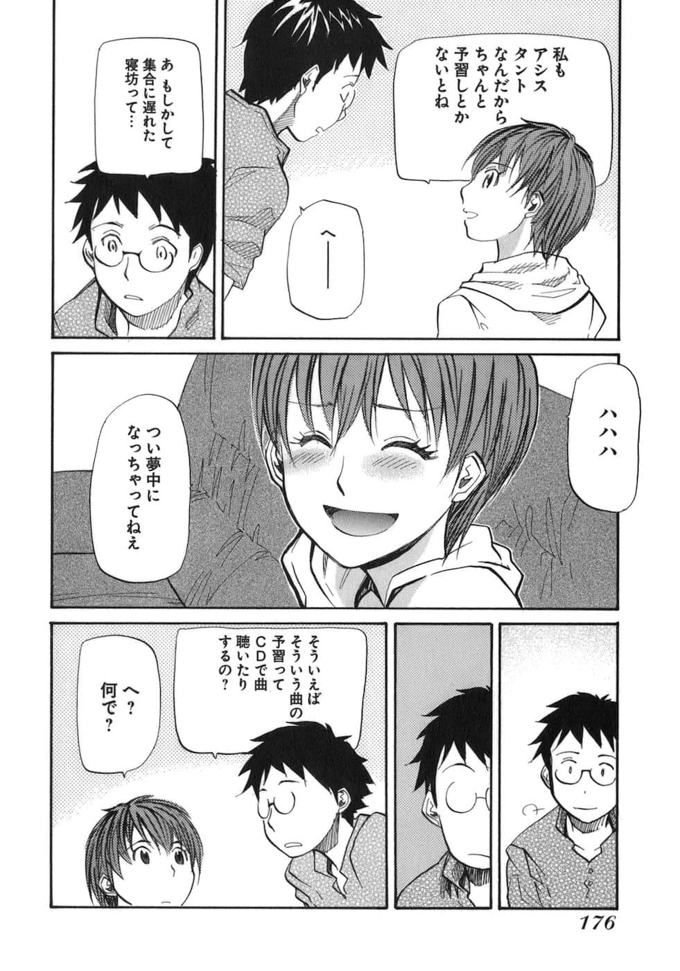 Page 178