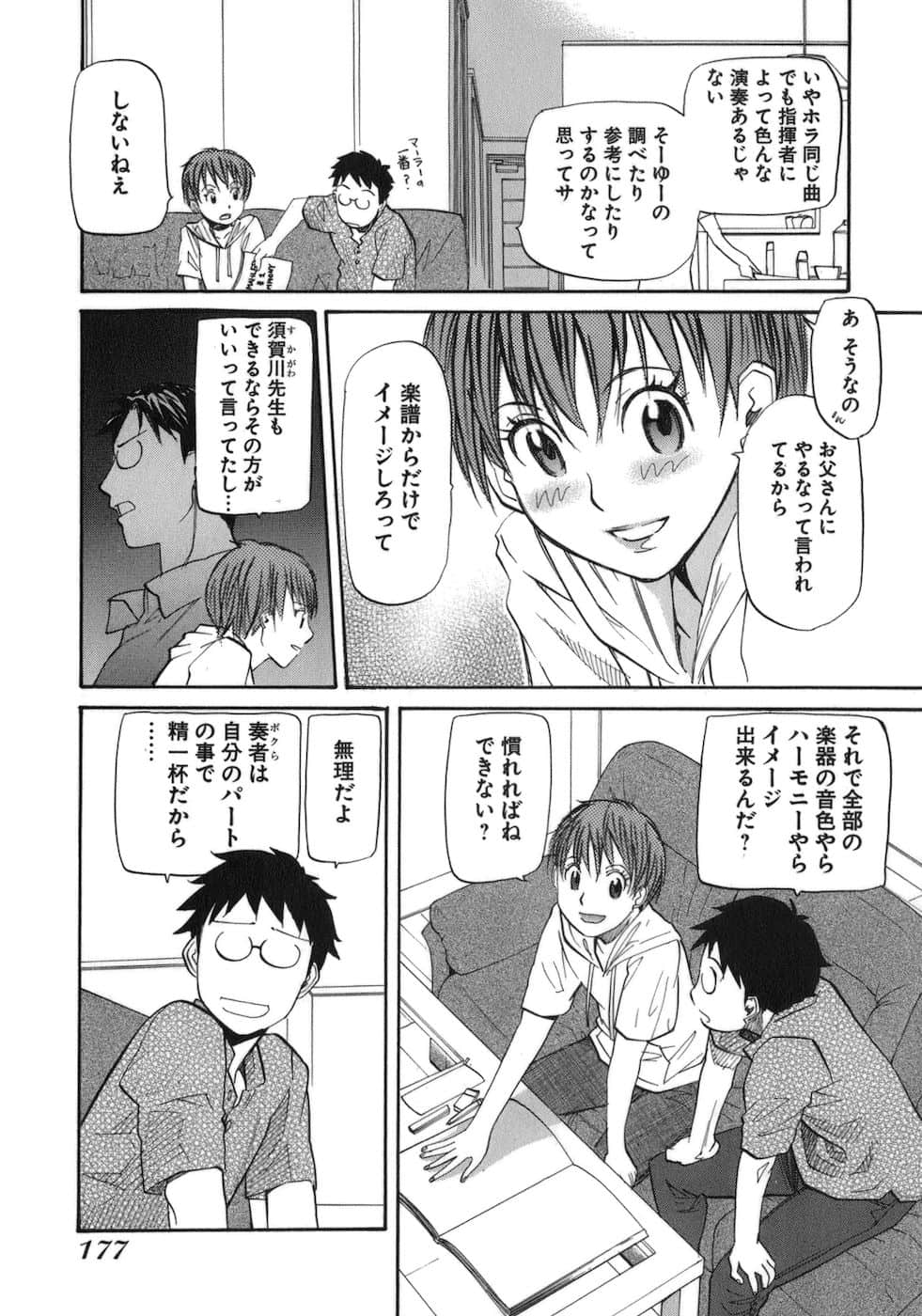 Page 179