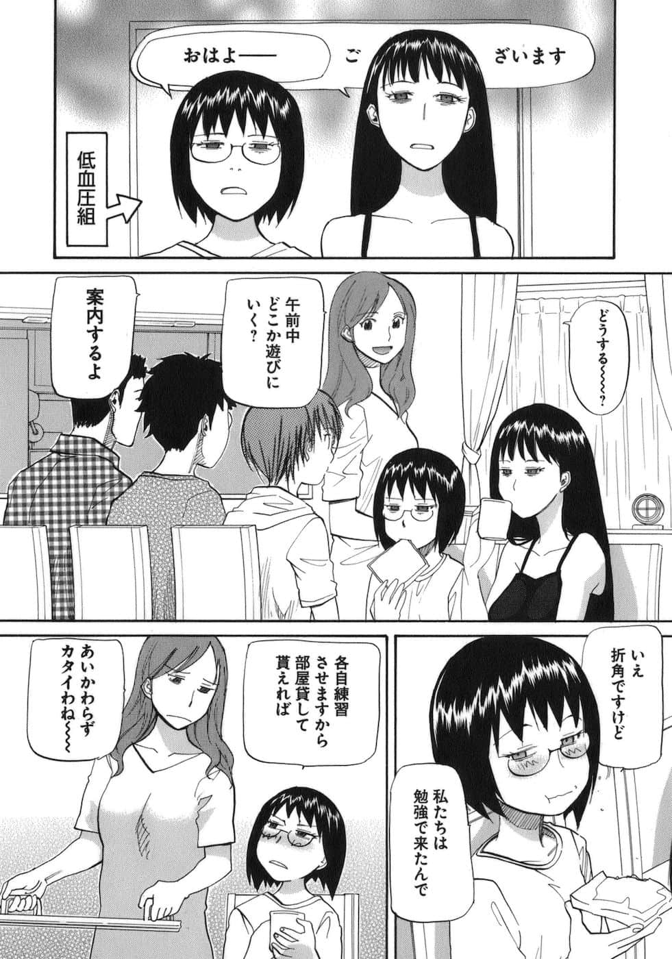 Page 180