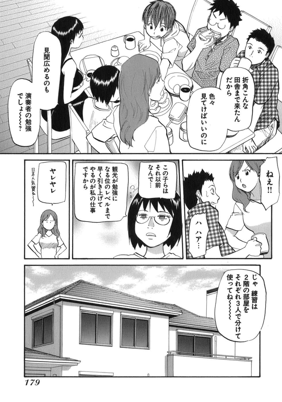Page 181