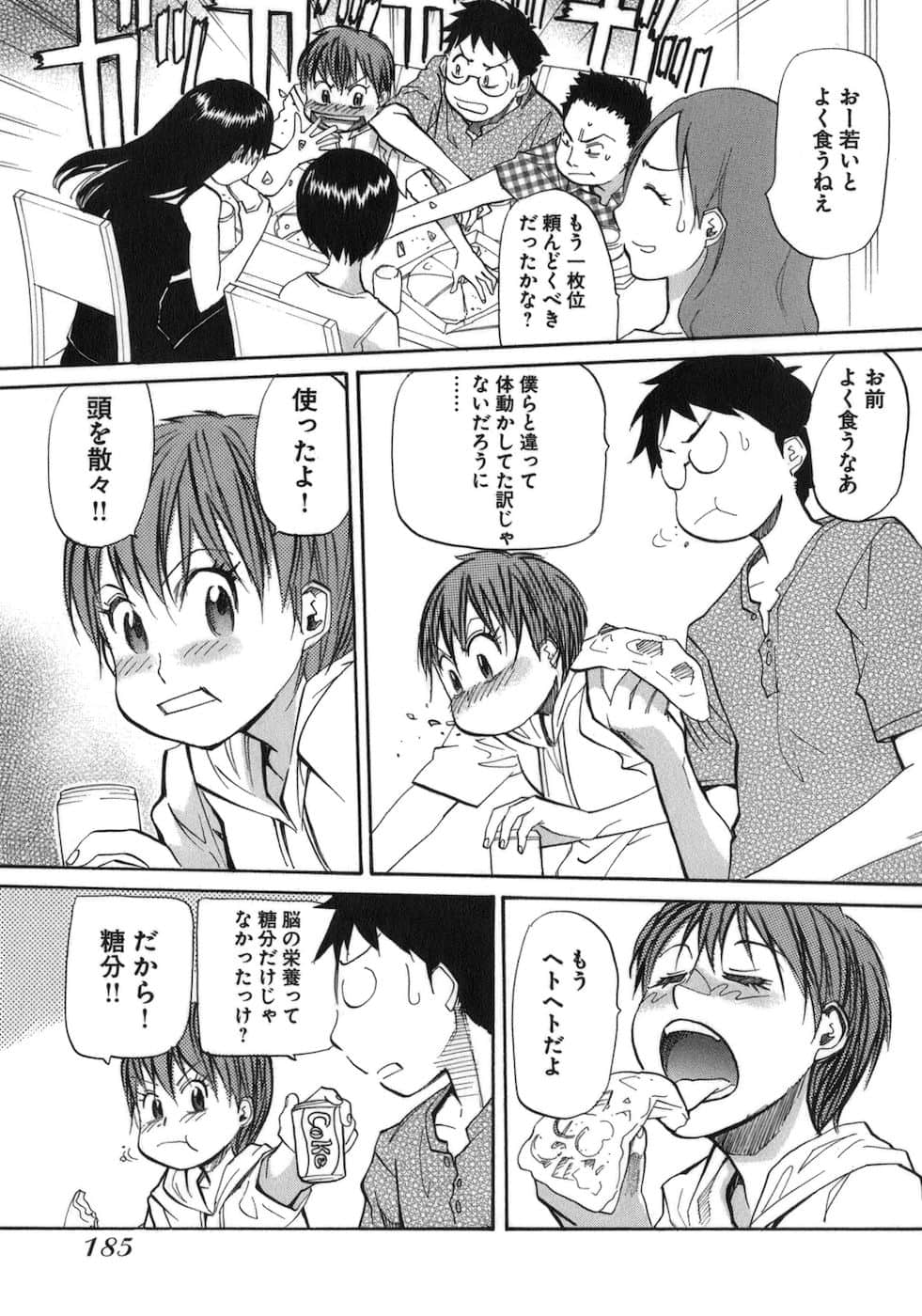 Page 187