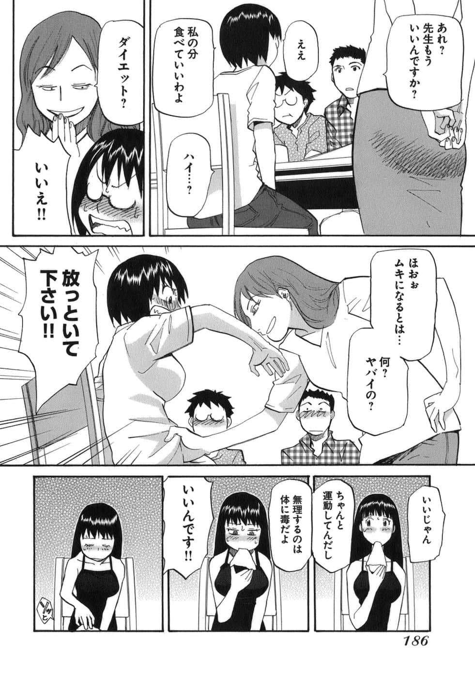 Page 188