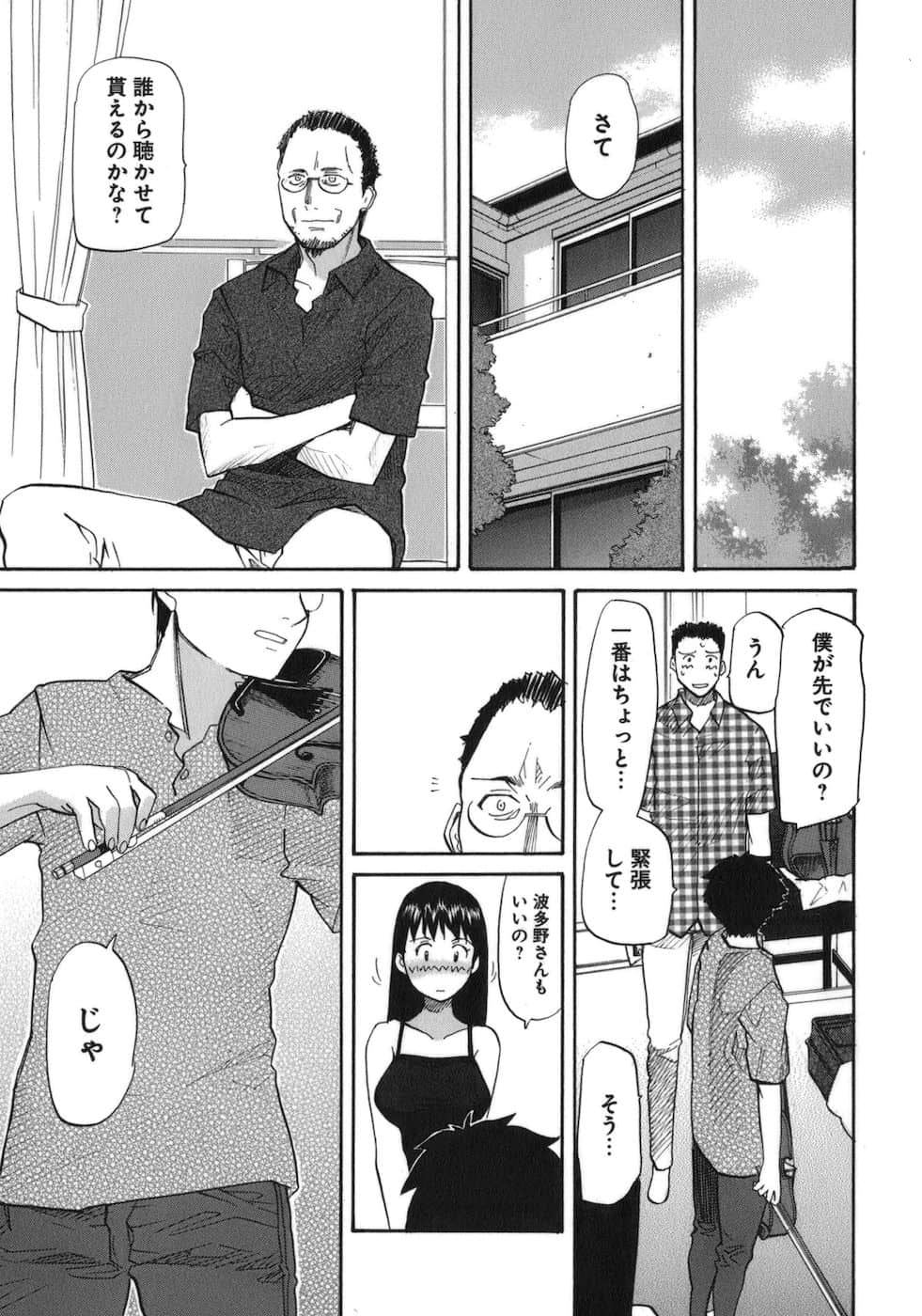 Page 189