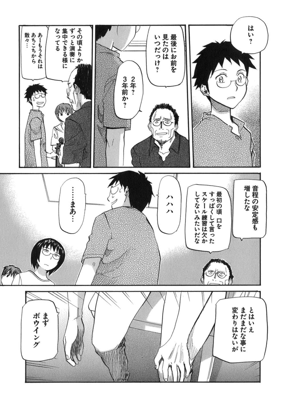 Page 191