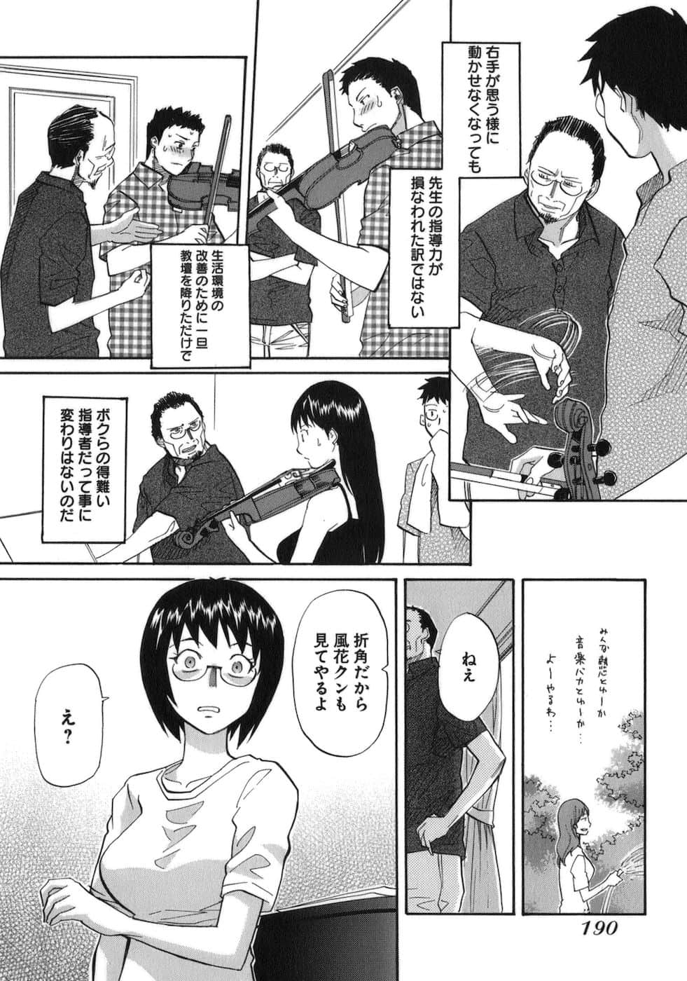 Page 192