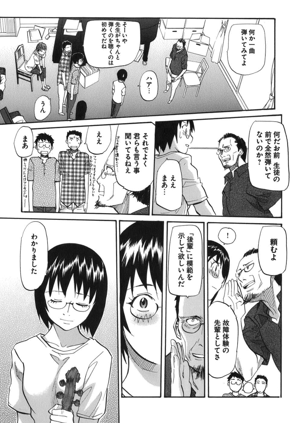 Page 193