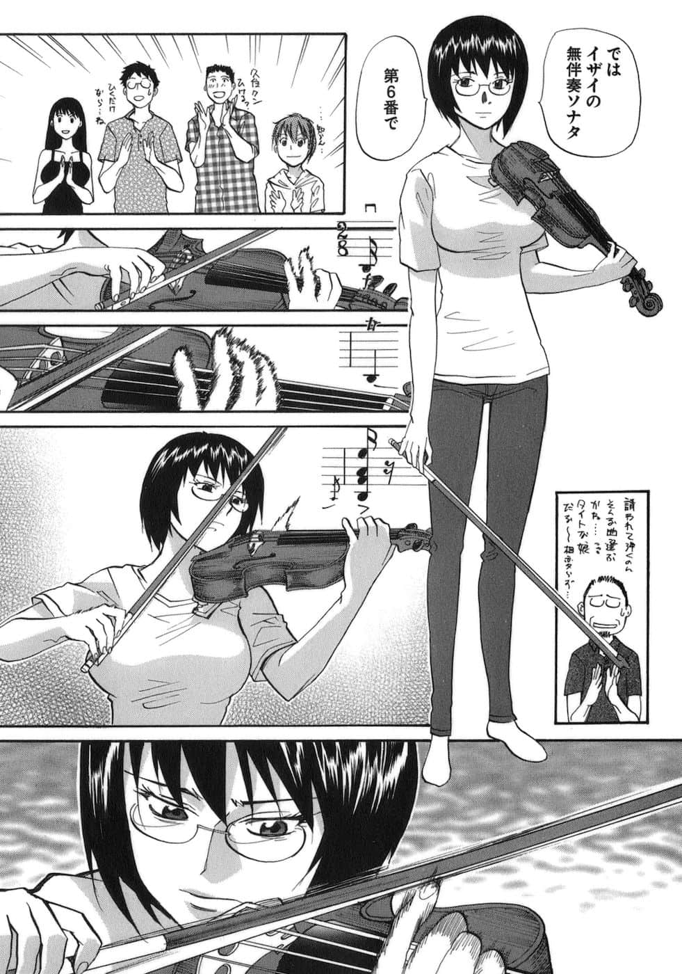Page 194