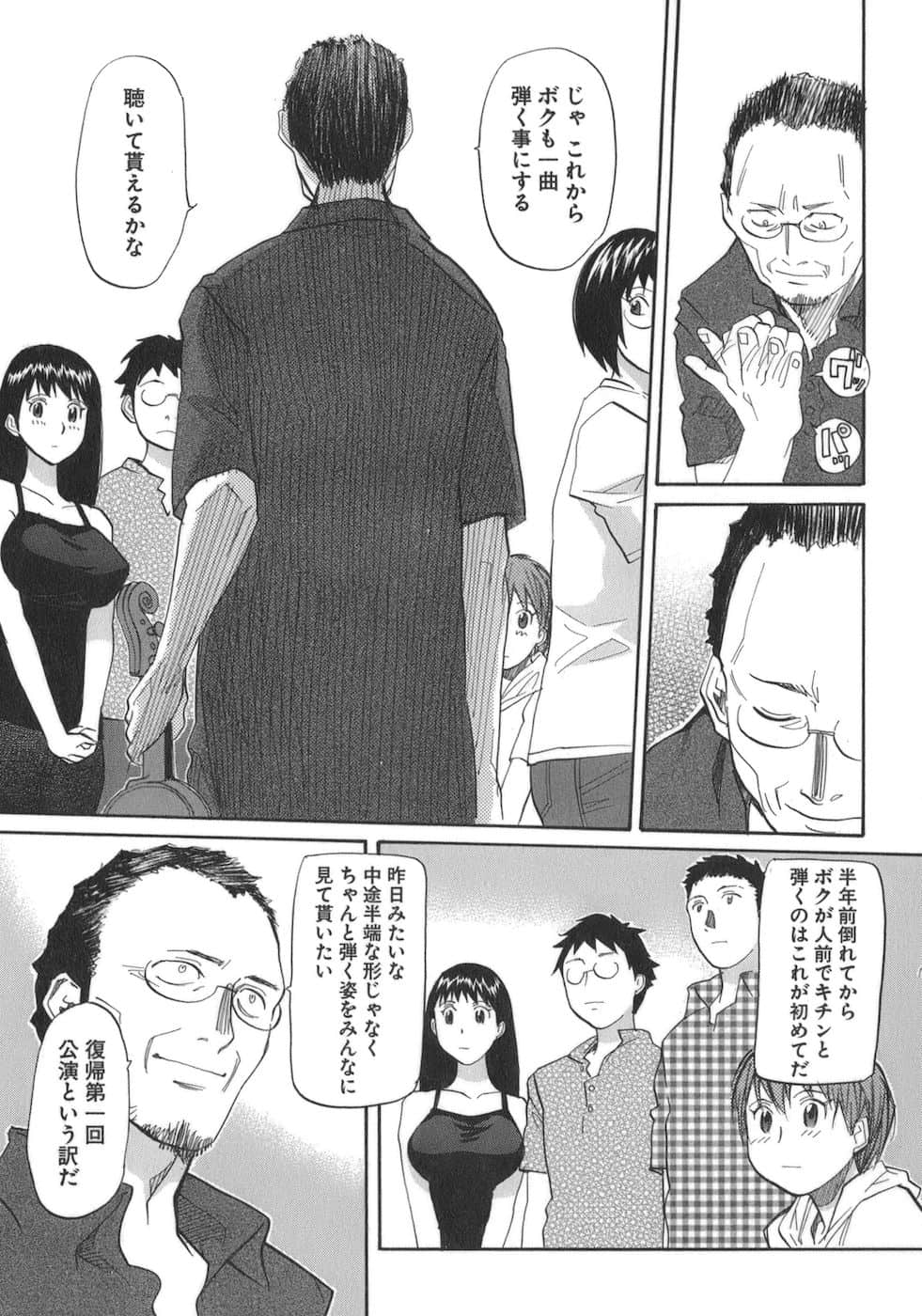 Page 197