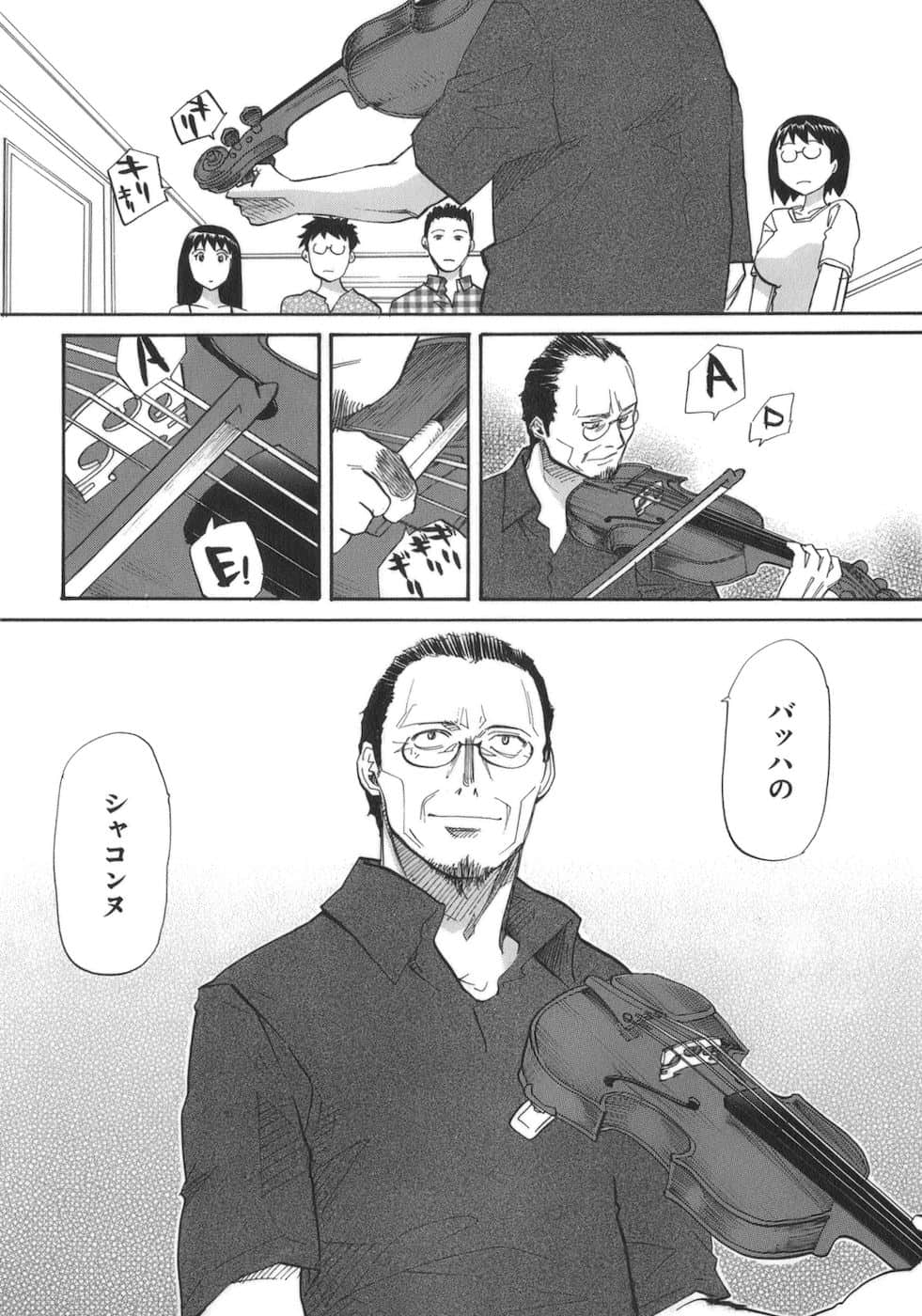 Page 198