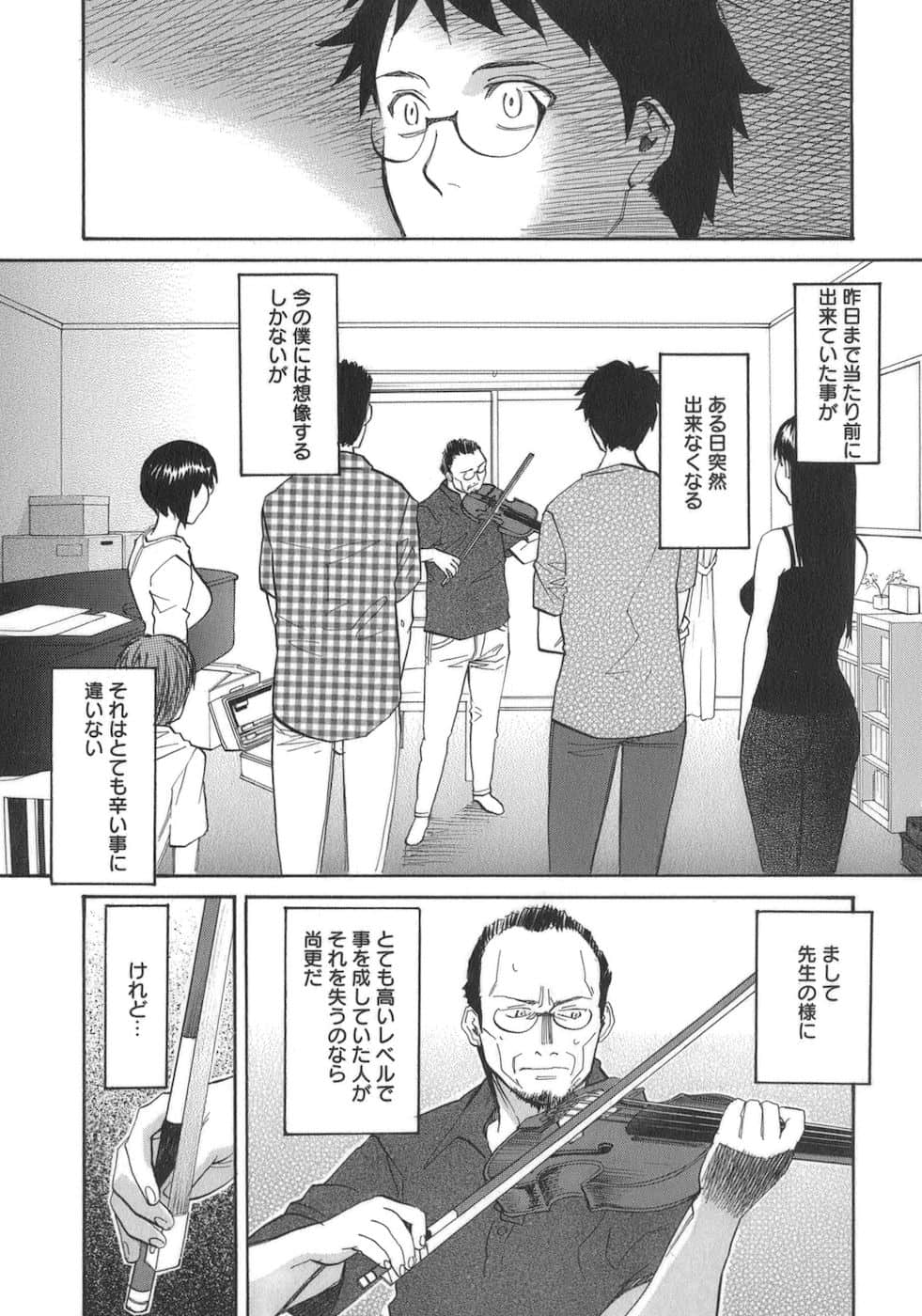 Page 201