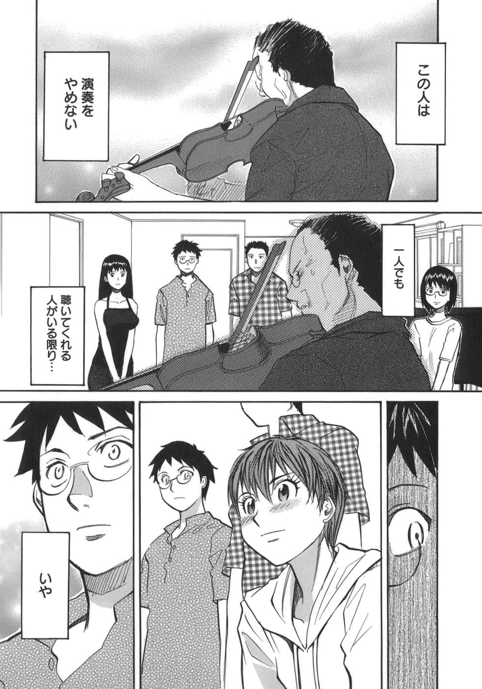 Page 202