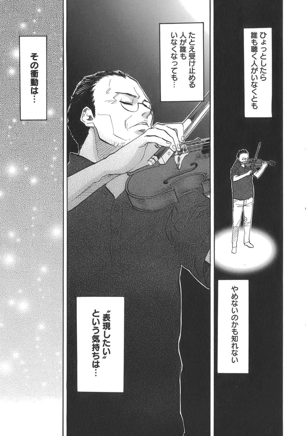 Page 203