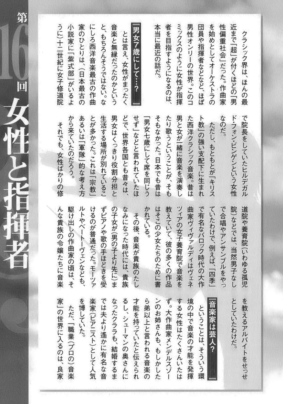 Page 205