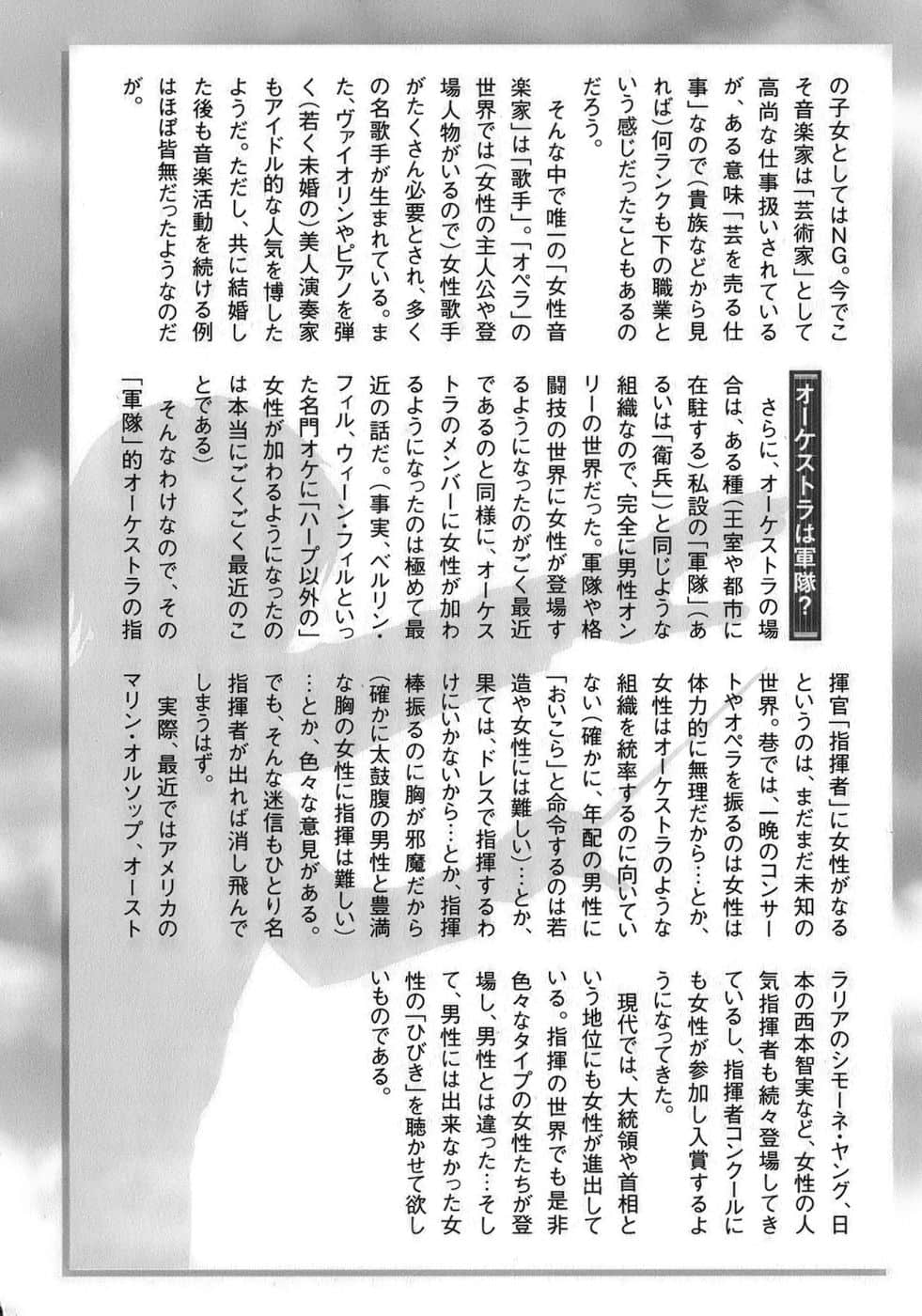 Page 206