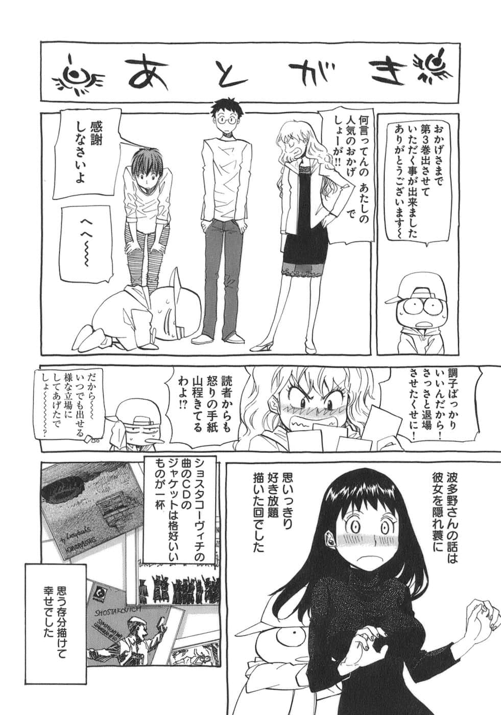 Page 207