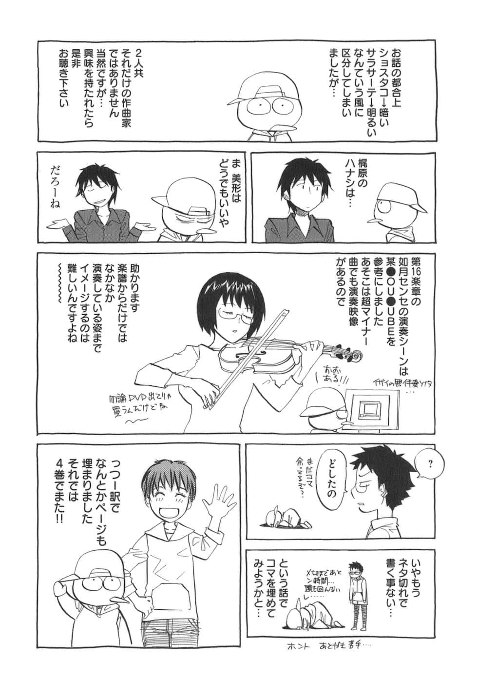 Page 208