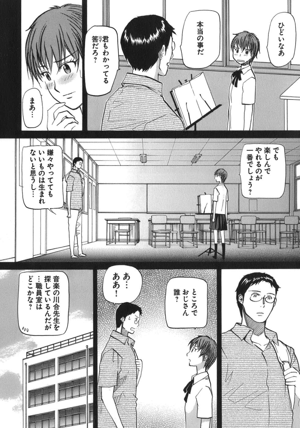 Page 78
