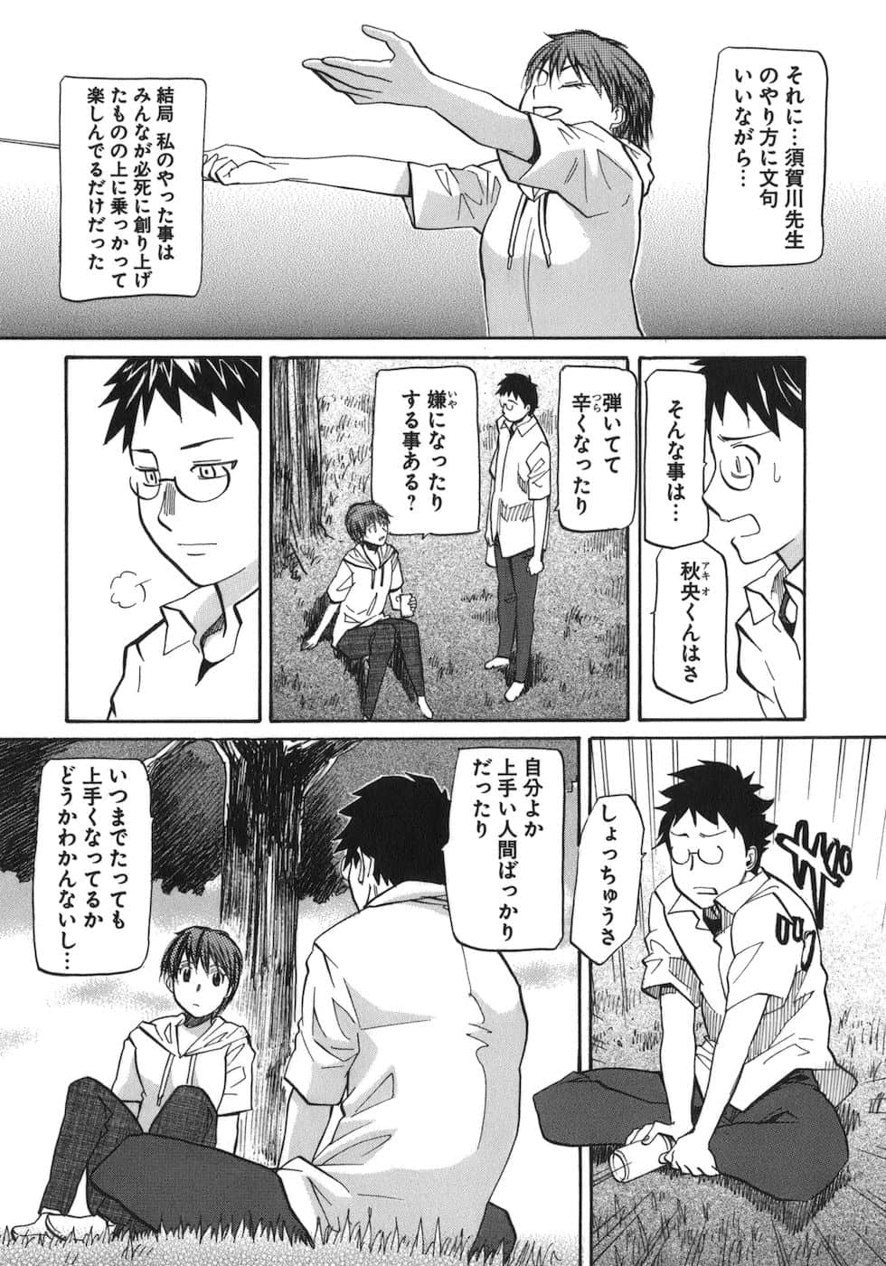 Page 107