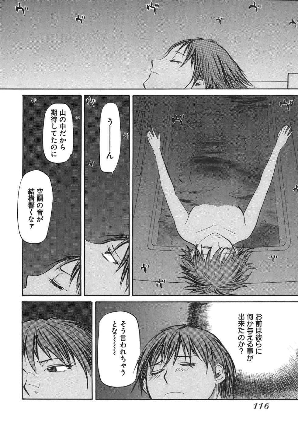 Page 117