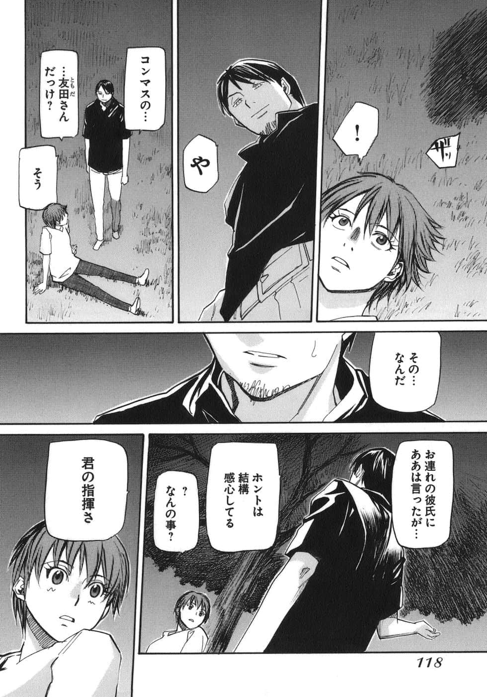 Page 119