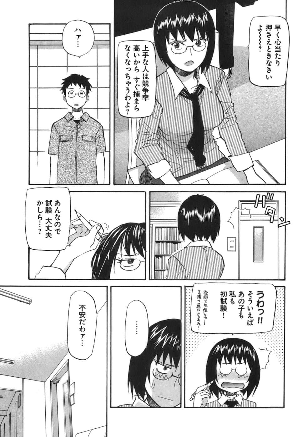 Page 136