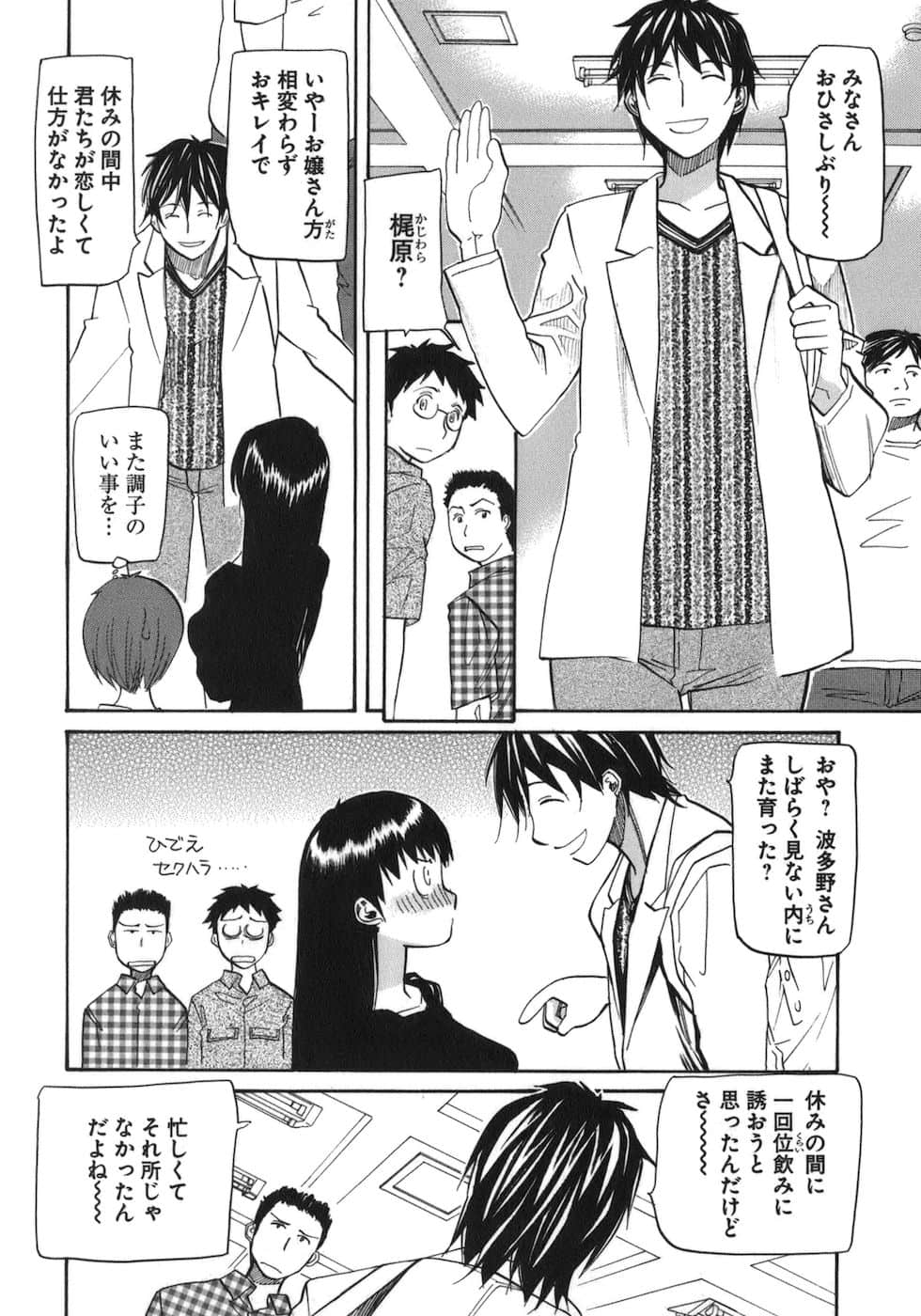 Page 139