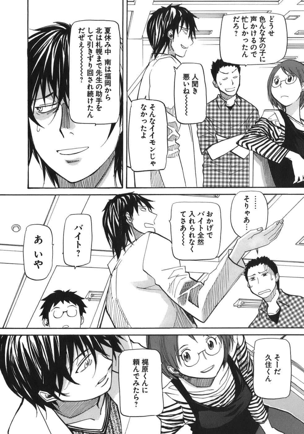 Page 140