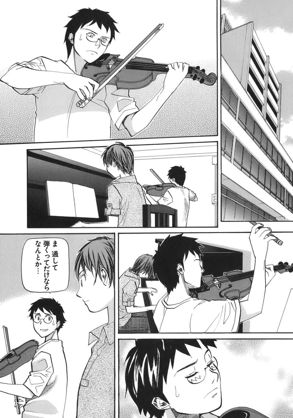 Page 144